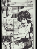 【八尋ぽち 同人誌・エロ漫画】書道教室中に筆でくすぐり合ってたら成り行きでセックスにまでもつれ込む超