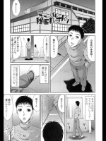人妻巨乳たちとのハーレム和姦