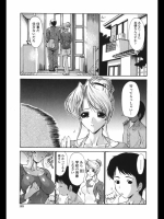 [西川康] 環状線