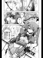[肉そうきゅー。] 先生が制服に着替えたら…／先生を制服に着替えさせたら…