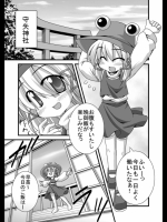 エロ本の処女作発掘したよ_2