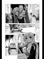 [あかざわRED] 固結びのシンパ♯2