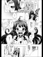 [urute] 歌ってシャイガール