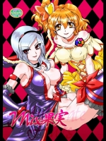 Mix果実