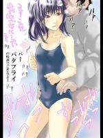 エロ画像まとめ＿12