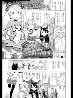 激突！魔法少女スプリングサファイアvsニャントロ星人