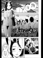 [枝空] 13両目の迷娘