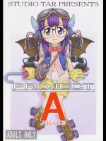 [スタジオた～ (狂一郎 、沙門)] PROJECT ARALE (ドクタースランプ) [DL版]
