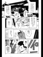 [志乃武丹英] 哀しき玩具