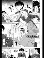 今更なセイヘキ_3