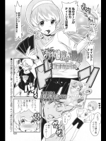 カード破産にご用心_3