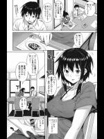 [長い草] 係長宅の奥さん的人物