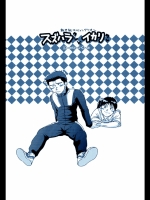 shota-suzuhara