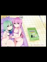 [すこやかコラーゲン] 二人でお仕事 (東方Project)