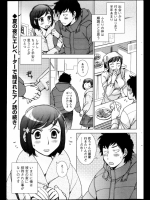 [けろりん] 幸福荘の花子さん