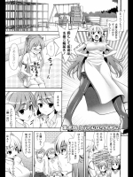 [ヤスイリオスケ] ショッキングピンク！ 10_3