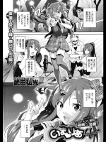 いまりあ　4