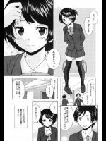 だいすきな人