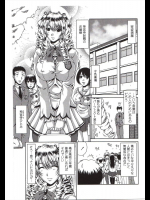 [甲斐ひろゆき] Feeling chemistry