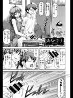 あね・ぶり