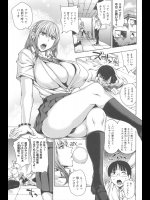 成年コミック　ＪＫビッチ寝取り（全3話）