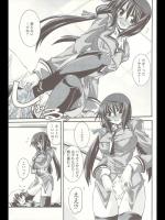 [月見里中] 目覚め