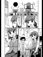 【性奴隷】【ストッキング】アイドルマスターのエロ同人誌