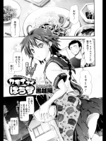 20120428145327