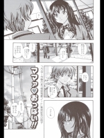 [フクダーダ] 相思相愛ノート コピー ～ 小冊子