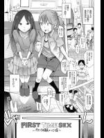 提供元URLから　他のエロ漫画が手にはいります。_102