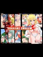 [さくらぷりん] BUKKAKE EMBLEM ヒロイン’S (ファイアーエムブレムシリーズ)