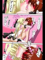 [ワラビモチー] パールのペロチュー調教