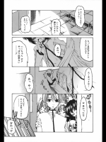 放課後は淫魔 その3
