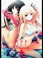 [みことあけみ]B.F.F