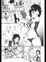 暑中開花＠らんち