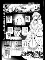 同人タイム_378