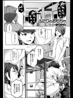 同人タイム_431