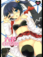 [SIDE EFFECTS]六花CLIMAX!