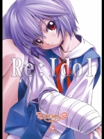 Re：idol