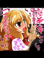 セリフ入りエロ画像が集まるスレ_6