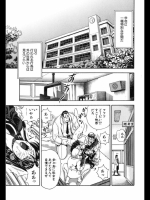 龍馬竜子の放課後日誌_3