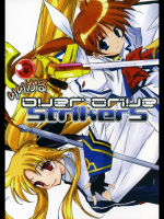 (サンクリ36)[怪奇日蝕,Rengaworks]りりかるOverDriveStrikerS(な