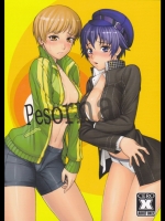 hot201401270849