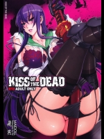 [Maidoll (飛燕)] Kiss of the Dead (学園黙示録)