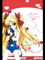 [娘。帝國]Toyboxxx!