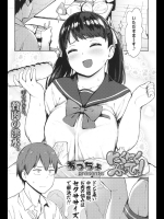 [あっちょ] にくにく ふぁってぃ！