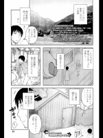 [かにゃぴぃ] 秘密基地のおひめさま