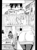 これって夢ですか-