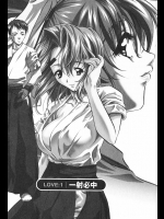 弓道部の美人で優しい先輩にカラダだけの関係だけヤらせてもらった！【中村卯月 同人誌・エロ漫画】
