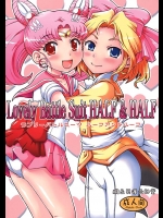 ちびうさパートとアイリスパートの２部構成に分かれてますが、どっちもエロエロでナイス！【セーラームーン 同人誌・エロ漫画】